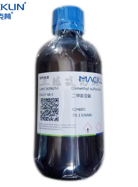 二甲基亚砜 99.7% with molecular sieves Water≤50 ppm 麦克林