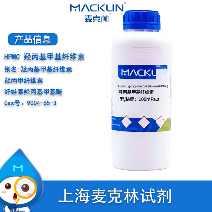 HPMC  羟丙基甲基纤维素 I型 II型 K15 粉末 各粘度CAS 9004-65-3 - 实物图
