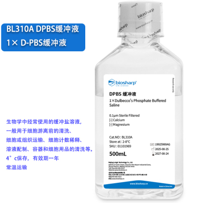 白鲨BL310ADPBS缓冲液试剂