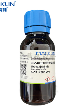 二乙烯三胺五甲叉膦酸 50%水溶液  DTPMP  实验室用 麦克林试剂