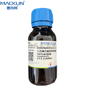 二乙烯三胺五甲叉膦酸 50%水溶液  DTPMP  实验室用 麦克林试剂