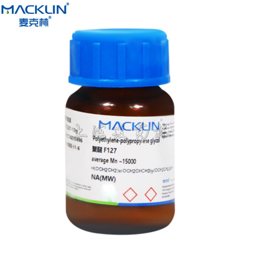 麦克林聚醚F127Mn~15000
