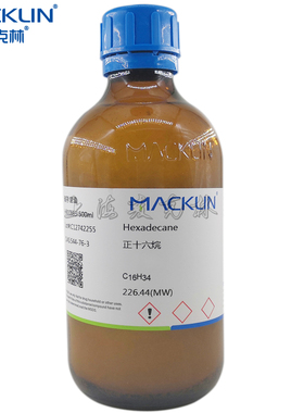 正十六烷 99%With Molecular Sieves分子筛 Water≤50 ppm麦克林
