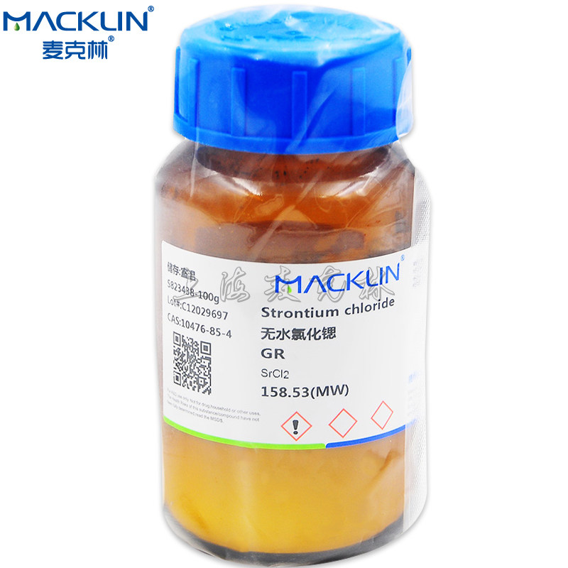 无水氯化锶 GR优级纯 500g 学校 科研实验耗材 麦克林化学试剂