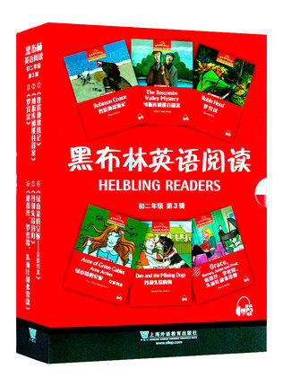 黑布林英语阅读初二第三辑全套6册英文版附MP3第3辑8/八年级分级阅读鲁宾逊漂流记罗宾汉绿山墙的安妮等英语阅读训练