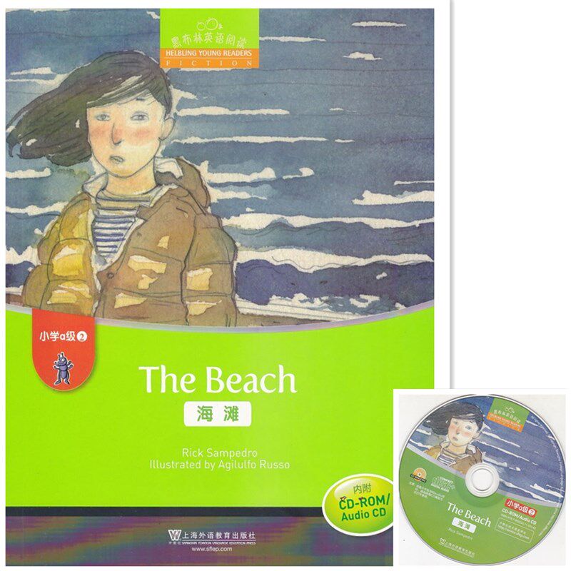 黑布林英语阅读海滩小学a级2含光盘一张上海外语教育出版社