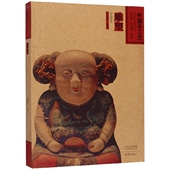 雕塑 中国手工艺