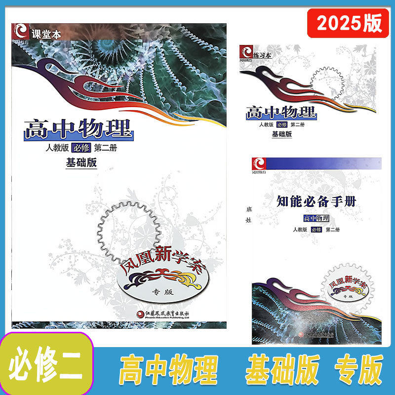 七凤春童级乐音7下美术