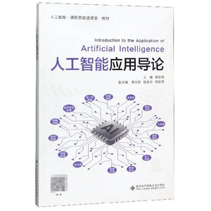 理工类教材批发