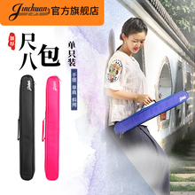 jinchuan尺八袋子尺八乐器包保护套尺八背包收纳包袋加厚尺八用包