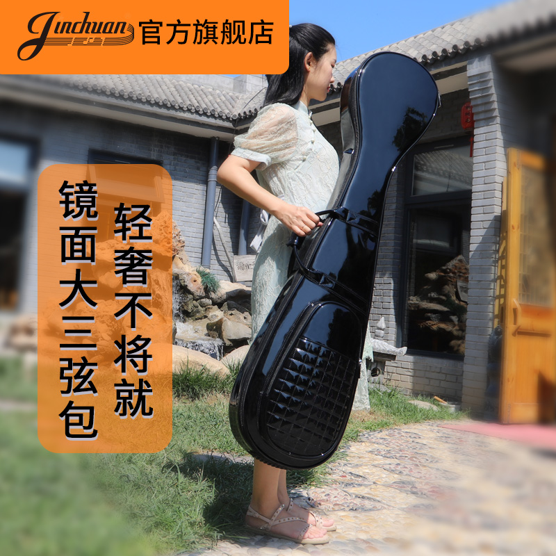 jinchuan大三弦包三弦