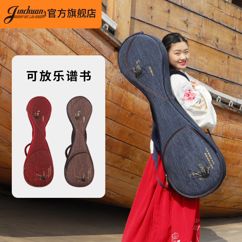 jinchuan加厚琵琶包印花专用袋图片
