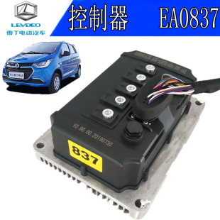 雷丁电动汽车控制器EA0837雷丁D70S50D80电动汽车3.5kw电机控制器