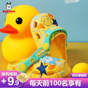 巴布豆夏儿童防滑幼儿凉拖鞋男童女童婴儿2一岁3室内小童宝宝洞洞