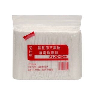 免手洗加大静电除尘纸平板拖把吸尘纸吸毛纸一次性擦地纸巾50片装