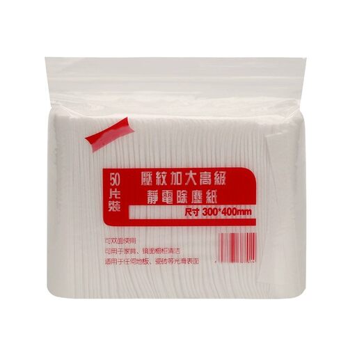 加大30*40CM懒人擦地静电除尘纸