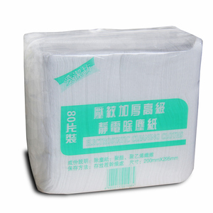 加厚静电除尘纸吸尘纸吸毛发一次性80片装吸头发静电纸