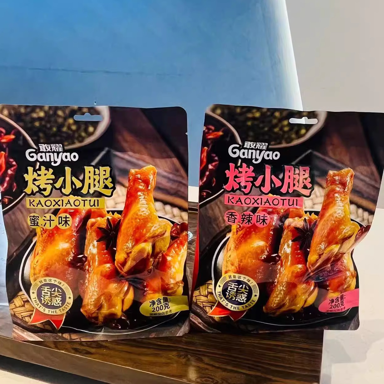 敢耀烤小腿鸭腿卤制品鸭肉零食蜜汁香辣味200g独立小包装熟食肉食