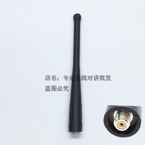 摩托罗拉XIRP8200P8668EX天线