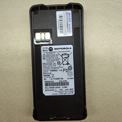 摩托罗拉C12001300对讲机锂电池