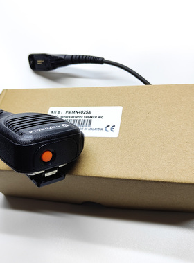 摩托罗拉XPR6550/XPR6500/GP328D+/GP338D+等对讲机手咪PMMN4025A