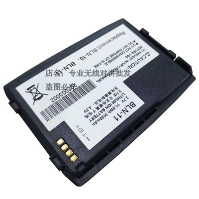 欧宇航TH1N锂电池加厚3180毫安