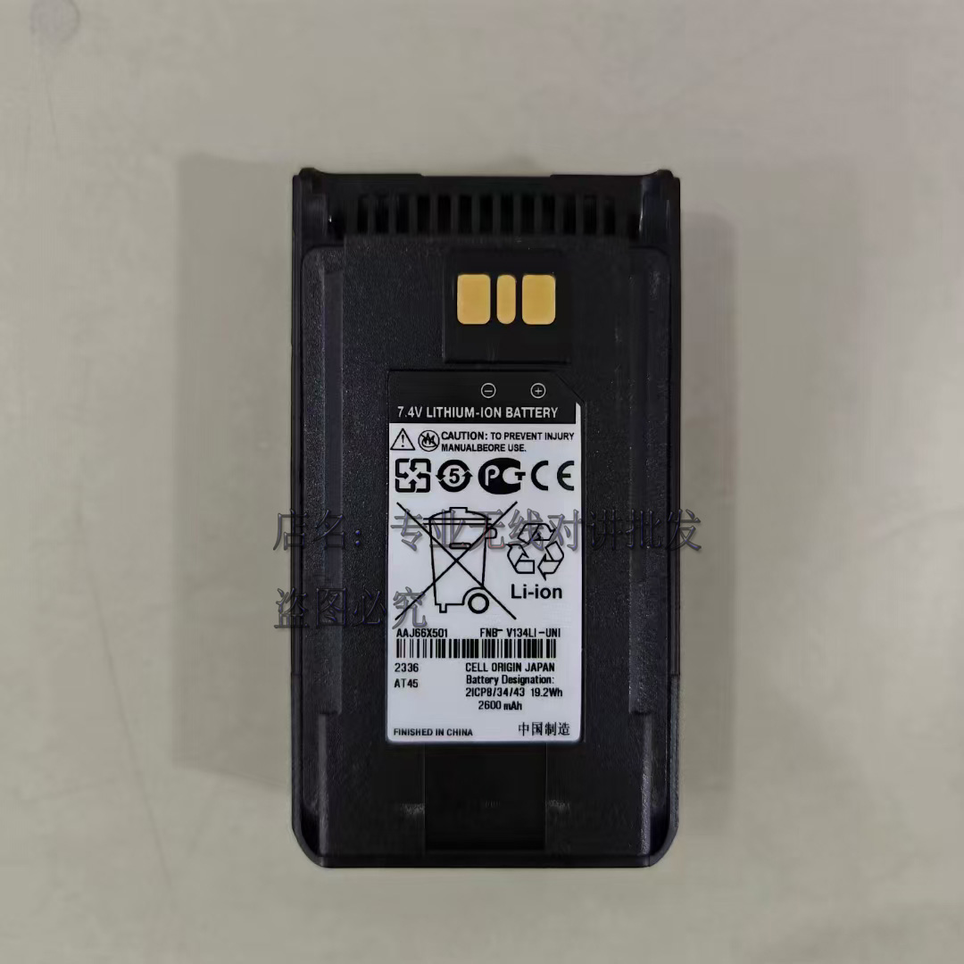 威泰克斯EVX-261/EVX-531电池