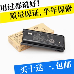 建伍TK3207 TK3207G TK2207电池 KENWOOD对讲机 KNB-29N电池