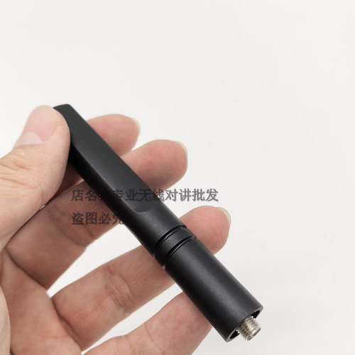 对讲机天线SMA母头UHF短天线通用