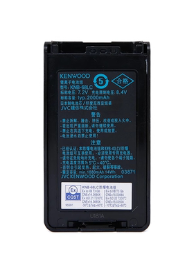 KENWOOD建伍对讲机KNB-68LC防爆锂电池TK3178/TK3360/NX320C2配件