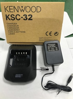 适配建伍TK-2180 TK-3180 3185 对讲机充电器 KSC-32智能分体充电