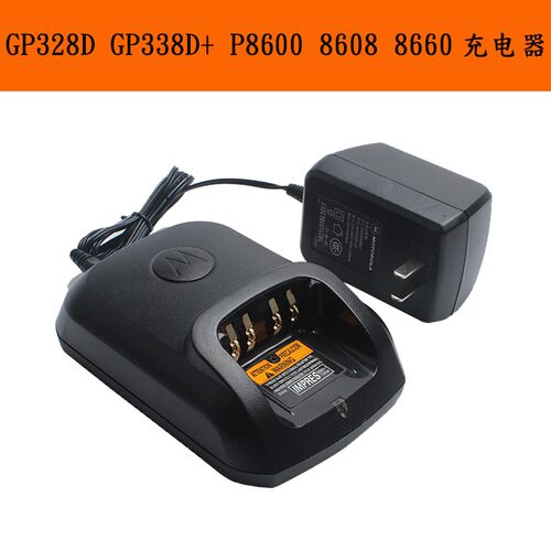 摩托罗拉XIRP8200P8268充电器