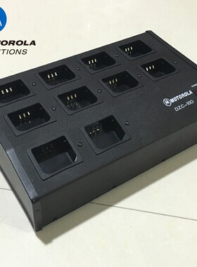 摩托罗拉GP2000 GP2000S SP66对讲机多路充 多联排集群智能充电器