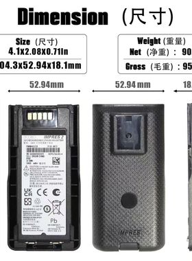 适配摩托罗拉对讲机MTP3150 MTP3100 MTP3550  MTP3250 3400毫安