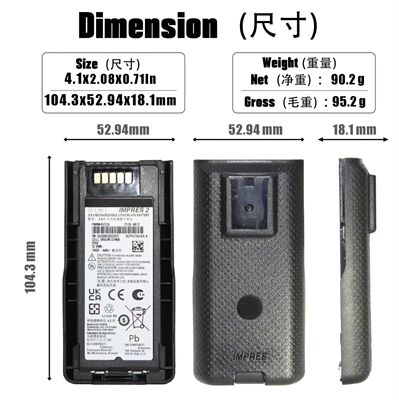 适配摩托罗拉对讲机MTP3150 MTP3100 MTP3550  MTP3250 3400毫安
