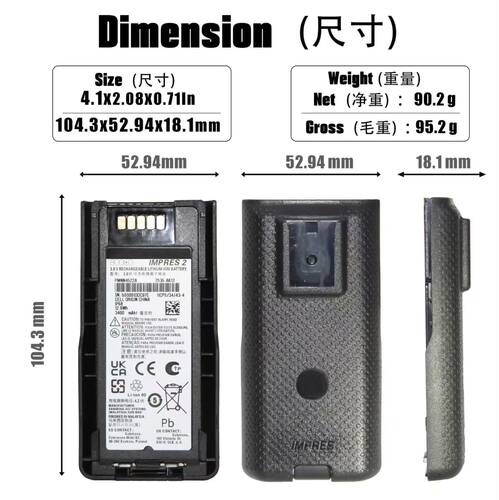 适配摩托罗拉对讲机MTP3150 MTP3100 MTP3550  MTP3250 3400毫安