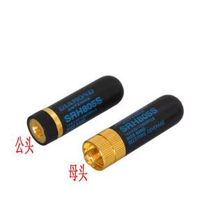 泉盛uvk6 对讲机UV双段AR-805S拇指短天线4.5CM手持机SMA母头通用