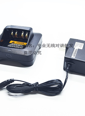 适配摩托罗拉XiR P8668i R7 GP328D+对讲机新款充电器PMPN4527A