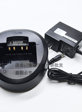 威泰克斯对讲机VX-531 VX-534 VX-439 VX-451 VX-454充电器 CD-58