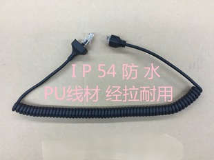 建伍TM-271A TM-471A TK-868 868G话咪线 话筒线 8芯水晶头手咪线