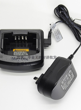 摩托罗拉Mag One A9D/A10D/A12D对讲机充电器PMPN4063A电源