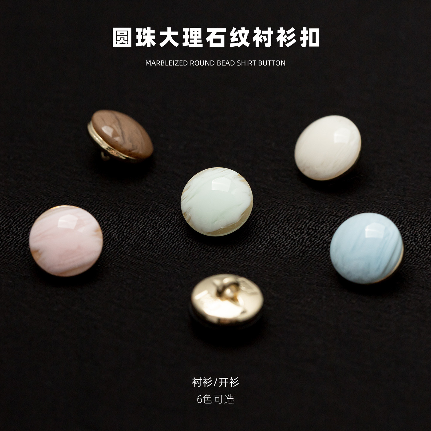 小香风圆形纽扣金属高端扣子风衣西装套装雪纺衫服装DIY装饰扣子