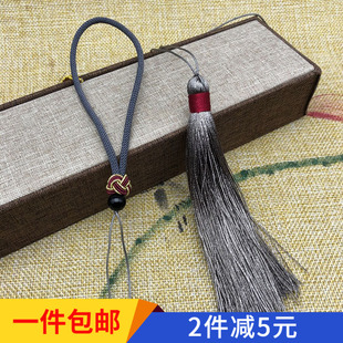 手工DIY饰品配件中国结人造丝线流苏穗子文玩挂饰手把绳汽车挂件
