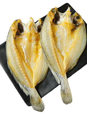 浙江温州东海大黄花鱼鲞咸鱼干黄鱼干海鲜干货微咸鱼干黄鱼鲞包邮