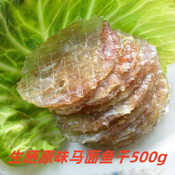 浙江温州特产马面鱼片烧烤店专用马步鱼干海鲜干货500g