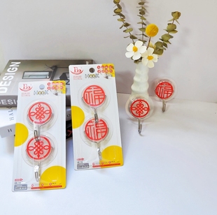 佰利旺喜庆中国结免打孔无痕挂钩红色卧室厨房客厅结婚不锈钢粘钩