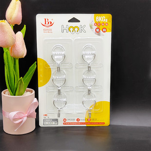 佰利旺实惠6个装大号金色/透明免钉不锈钢粘钩挂钩(承重6KG)