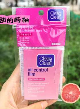 可伶可利日本吸油纸美妆控油吸油