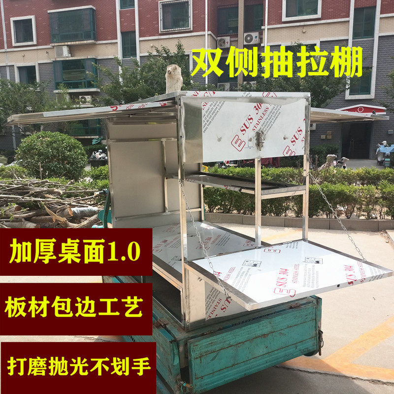 带锁不锈钢商用小吃车架可拆装
