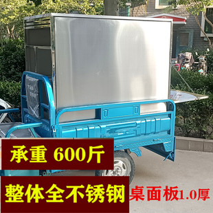 双面棚全不锈钢三轮车用拆装商用小吃车架子摆摊烧烤麻辣烫煎炸串